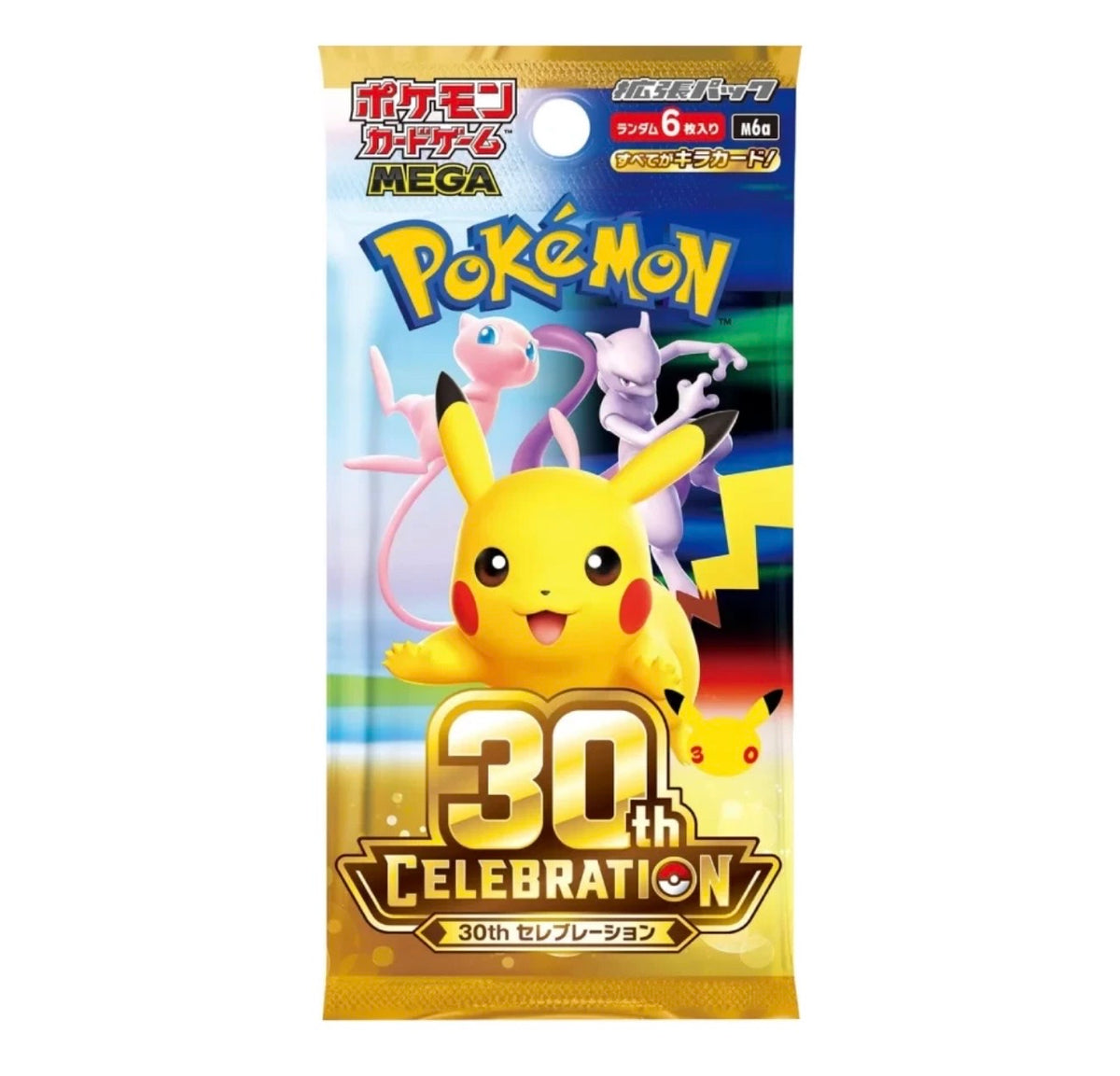 Pokemon 30 Jahre Booster Jubiläumsedition! 🎉 2 Booster - Chinesisch