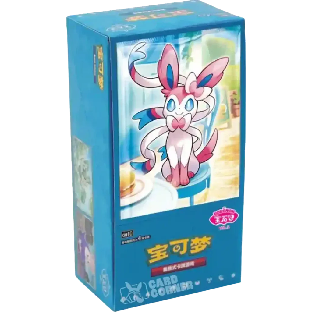 Pokemon Gem Pack 2 Display (CBB2C)