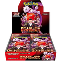 Pokemon Glory of Team Rocket Display (sv10)