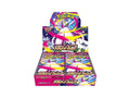 Mega Symphonia | Japanese Card {M1S Box}