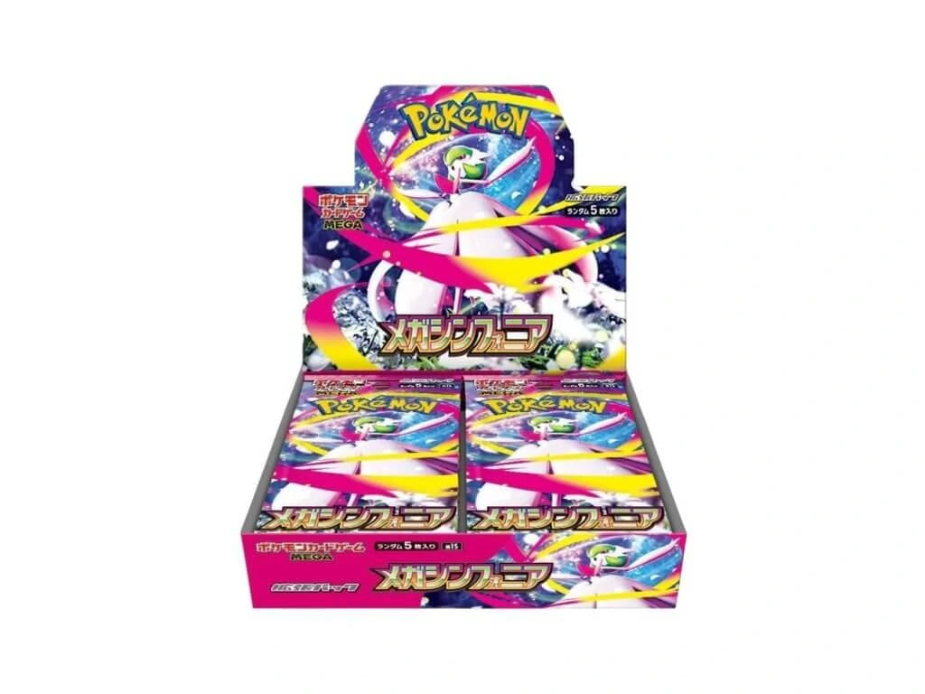 Mega Symphonia | Japanese Card {M1S Box}