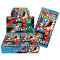 Mega Brave | Japanese Card {M1L Box}