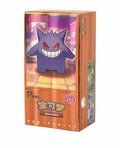 Gem Pack Vol. 3 | Chinese Pokemon - CBB3C BOX
