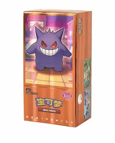 Gem Pack Vol. 3 | Chinese Pokemon - CBB3C BOX