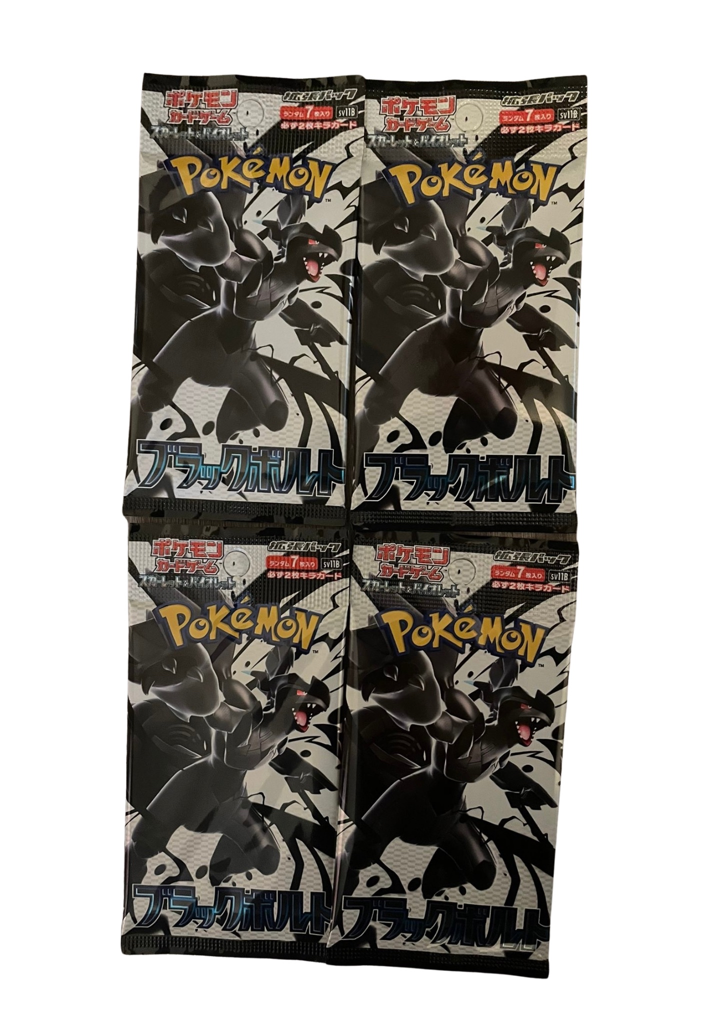 TCG Sammelkarten kaufen pokemon Pokémon  Erhabene Helden optimale Ordnung erste Partner Kollektion black bolt