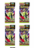 TCG Sammelkarten kaufen pokemon Pokémon Booster Erhabene Helden optimale Ordnung erste Partner Kollektion Nihil Zero m3