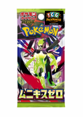 TCG Sammelkarten kaufen pokemon Pokémon Booster Erhabene Helden optimale Ordnung erste Partner Kollektion Nihil Zero m3