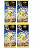 TCG Sammelkarten kaufen pokemon Pokémon  Erhabene Helden optimale Ordnung erste Partner Kollektion stürmische funken