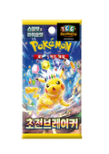 TCG Sammelkarten kaufen pokemon Pokémon  Erhabene Helden optimale Ordnung erste Partner Kollektion stürmische funken