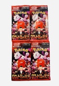 Pokemon - Glory of Team Rocket - 4 Booster Packs (sv10) - Japanisch & PackHunter Toploader