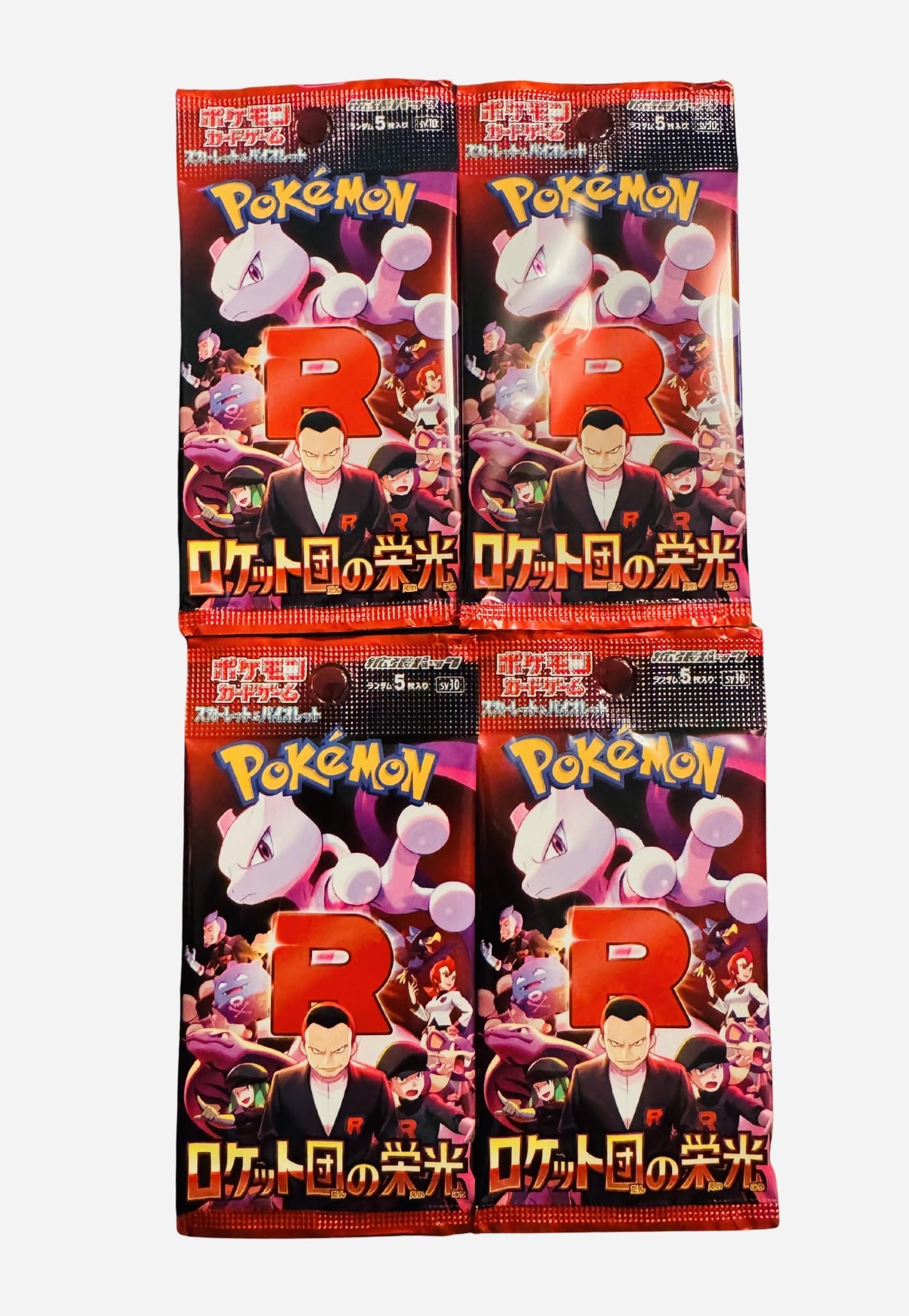 Pokemon - Glory of Team Rocket - 4 Booster Packs (sv10) - Japanisch & PackHunter Toploader