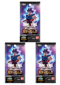 Dragon Ball TCG - Fusion World FB04 Japanisch - Sammelkarten - 3 Booster Packs - Packhunter Toploader Edition