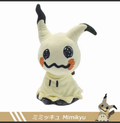 Pokémon Plüschtier Mimikyu
