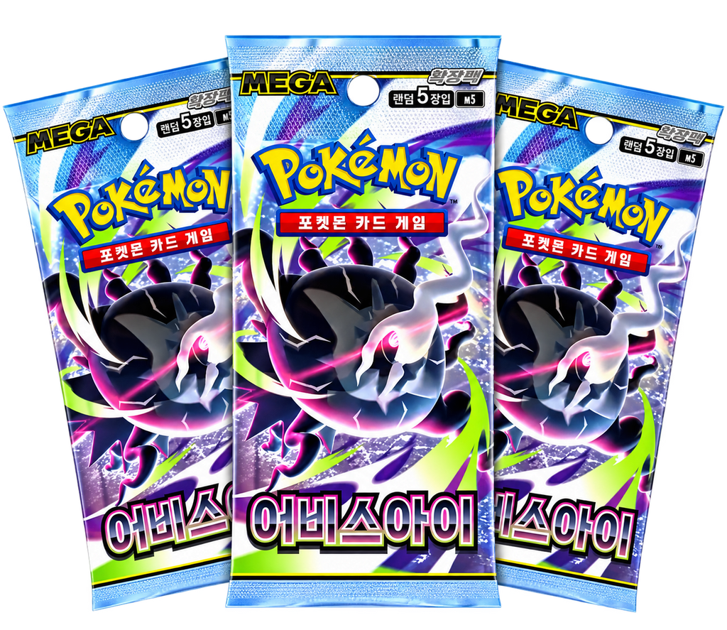 Pokemon - Abyss Eye - 3 Booster Pack Bundle - Koreanisch