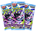 Pokemon - Abyss Eye - 3 Booster Pack Bundle - Japanisch