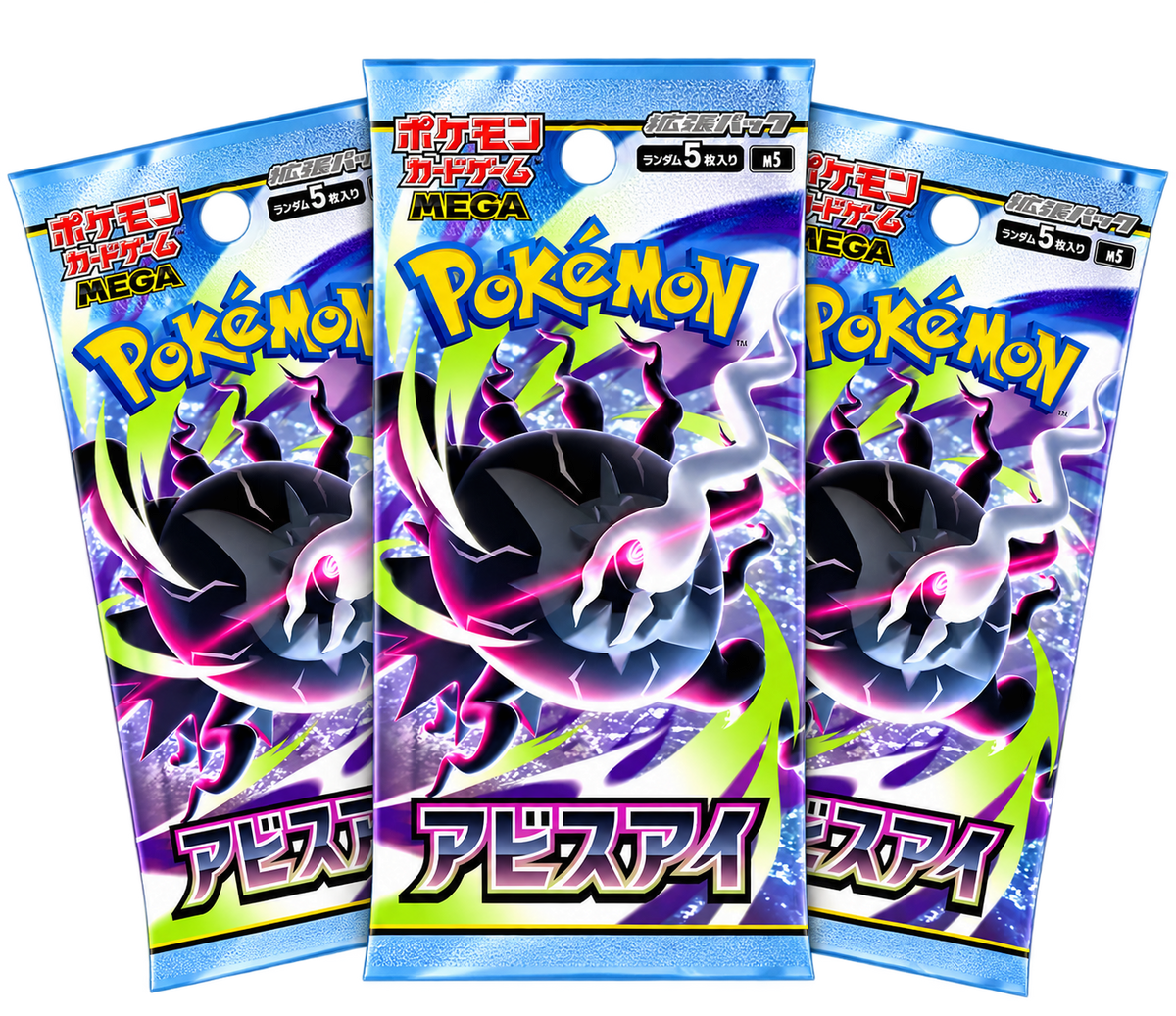 Pokemon - Abyss Eye - 3 Booster Pack Bundle - Japanisch