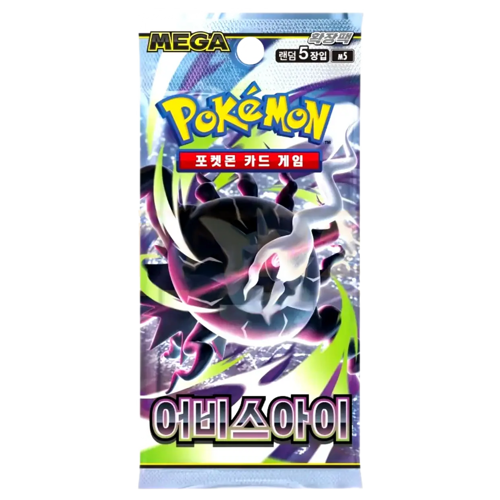 Pokemon - Abyss Eye - 3 Booster Pack Bundle - Koreanisch