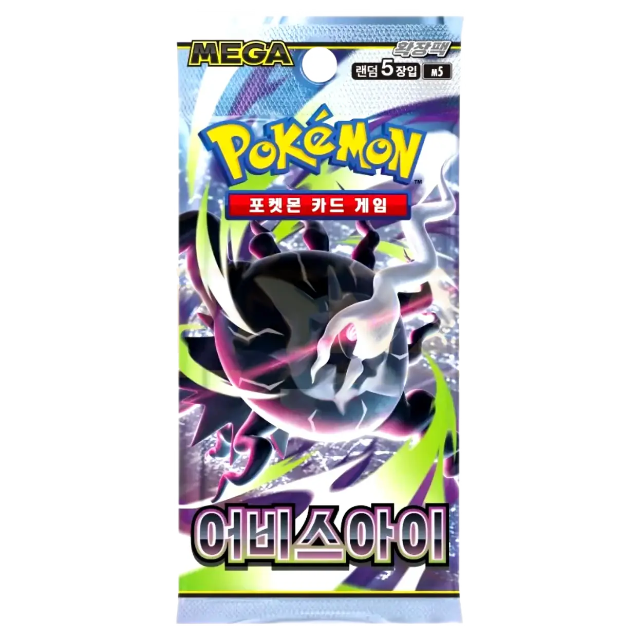Pokemon - Abyss Eye - 3 Booster Pack Bundle - Koreanisch