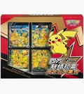 Pokemon Pikachu V-Union Collection