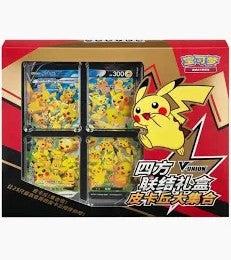 Pokemon Pikachu V-Union Collection